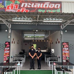 ร้านหมูกะทะ ชาบู น้องเจสซี่