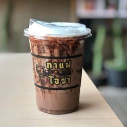 ช็อกโกแลต