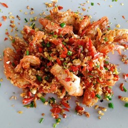 กุ้งคั่วพริกเกลือ