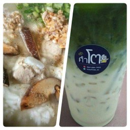 ชุดเซ็ต A ( ข้าวต้มหมูสับ+ เครื่องดื่ม )