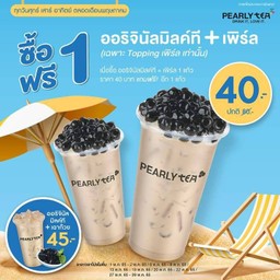 Pearly Tea สน.ปตท.วนาการ