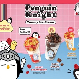 Flash Sale (ไอศครีม S 3 แก้ว)