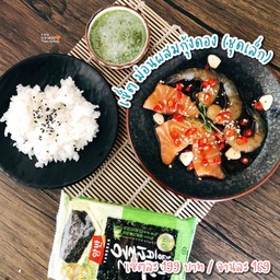 ชุดเล็ก เซ็ตแซลม่อน+กุ้งเกาหลี