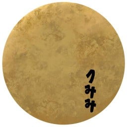 มีกิน BAKED .