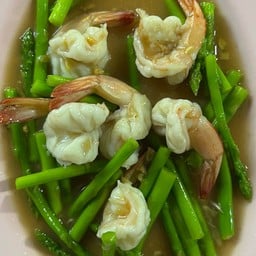 ผัดหน่อไม้ฝรั่งกุ้ง หมูกรอบ