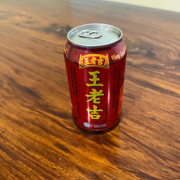 หวังเหล่าจี๋