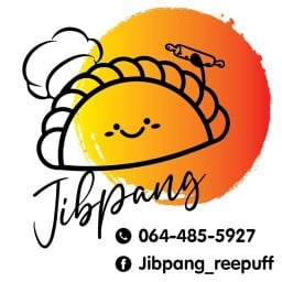 กะหรี่ปั๊บ หน้าวนาทาวน์โฮม