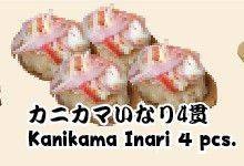 Kanikama Inari 4 pcs