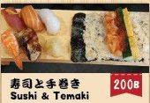 Sushi & Temaki