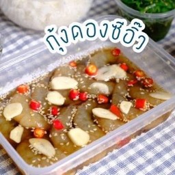 น้ำเก๊กฮวย น้ำว่านหางจรเข้