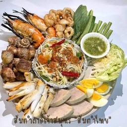 ส้มตำถาดเจ้าสมุทร (ตำไทย)