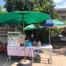 ร้านก๋วยเตี๋ยวไก่น้องเนสน้องนาย