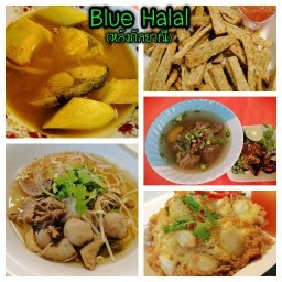 Baihana (Halal) สาขาธิดา