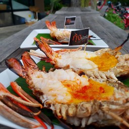 กุ้งเบ้อเร่อ
