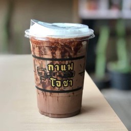 นมสดช็อคโกแลต