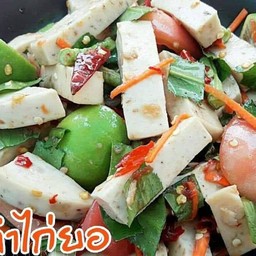 ยำไก่ยอ