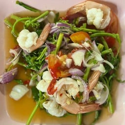 ยำผักกระเฉดกุ้ง