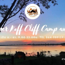Glamper Koff Cliff Camp กาแฟอาหารลานกางเต็นท์ติดริมผาวิวน้ำ อ่างเก็บน้ำหนองกลางดง