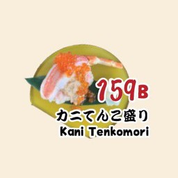 Kani Tenkomori 1 pcs