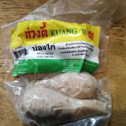 น่องไก่(ก่วงตี้)