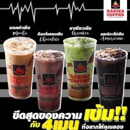 ราบิก้าคอฟฟี่ พันร.7 ตะพง ตะพง