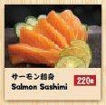 Salmon sashimi