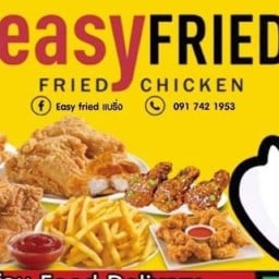 Easy Fried แบริ่ง แบริ่ง