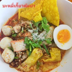 เกี๊ยวหมู หมูแดงต้มยำ