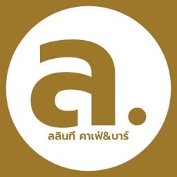 ลลินที คาเฟ่&บาร์