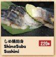 Shimisaba sashimi