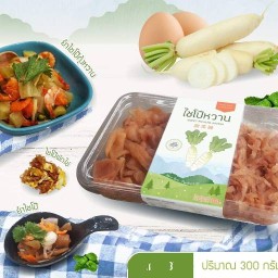 สุขนิภา Farmer Market พระประแดง