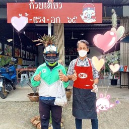 ก๋วยเตี๋ยว   ได้-แรง-อก สาขาแหลมขวัญ