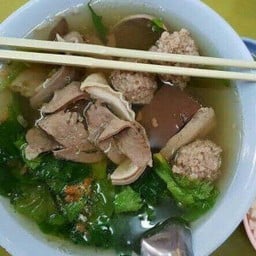ต้มเลือดหมู (พิเศษ)