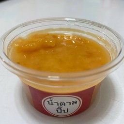 น้ำตาลปี๊บ
