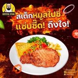 ครัวคุณแพรวา อาหารตามสั่ง ป่าแดด ป่าแดด