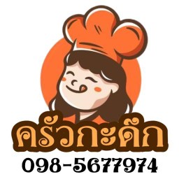 Happy Rolls แซนวิชย่าง ซอยพหลโยธิน69