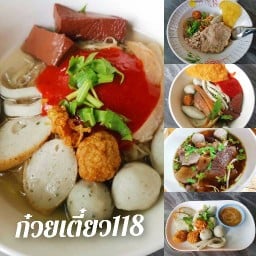 ก๋วยเตี๋ยว118 เย็นตาโฟลูกชิ้นปลา-ก๋วยเตี๋ยวหมูตุ๋น รามคำเเหง118