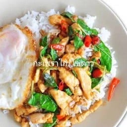 กะเพราไก่ราดข้าว