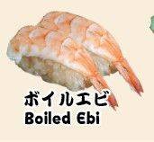 Boiled Ebi 2 pcs
