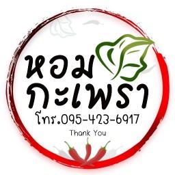 หอมกะเพรา ตำบลปากน้ำ