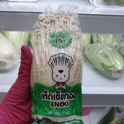 เห็ดเข็มทอง