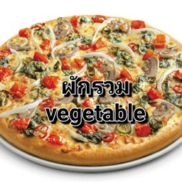 พิซซ่าผักรวม ไซส์ XL