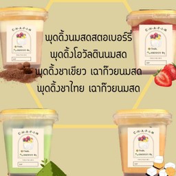 MENU_425265PJ_1651980404