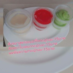 ร้านก่ำปาท่องโก๋+น้ำเต้าหู้ปากซอยรัชดาภิเษก32