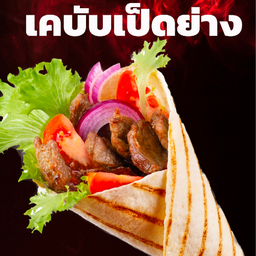 MENU_1379698QH_1651988740