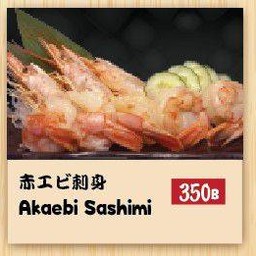 Akaebi sashimi