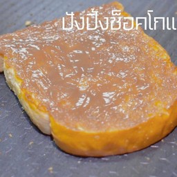 ชาปัง-บาร์ (เปิดใหม่มีโปร)