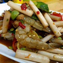 ตำแซ่บสะดิ้ง