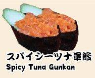 Spicy Tuna Gunkan 2 pcs
