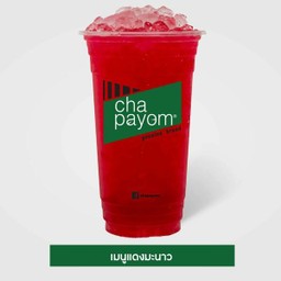 แดงมะนาว